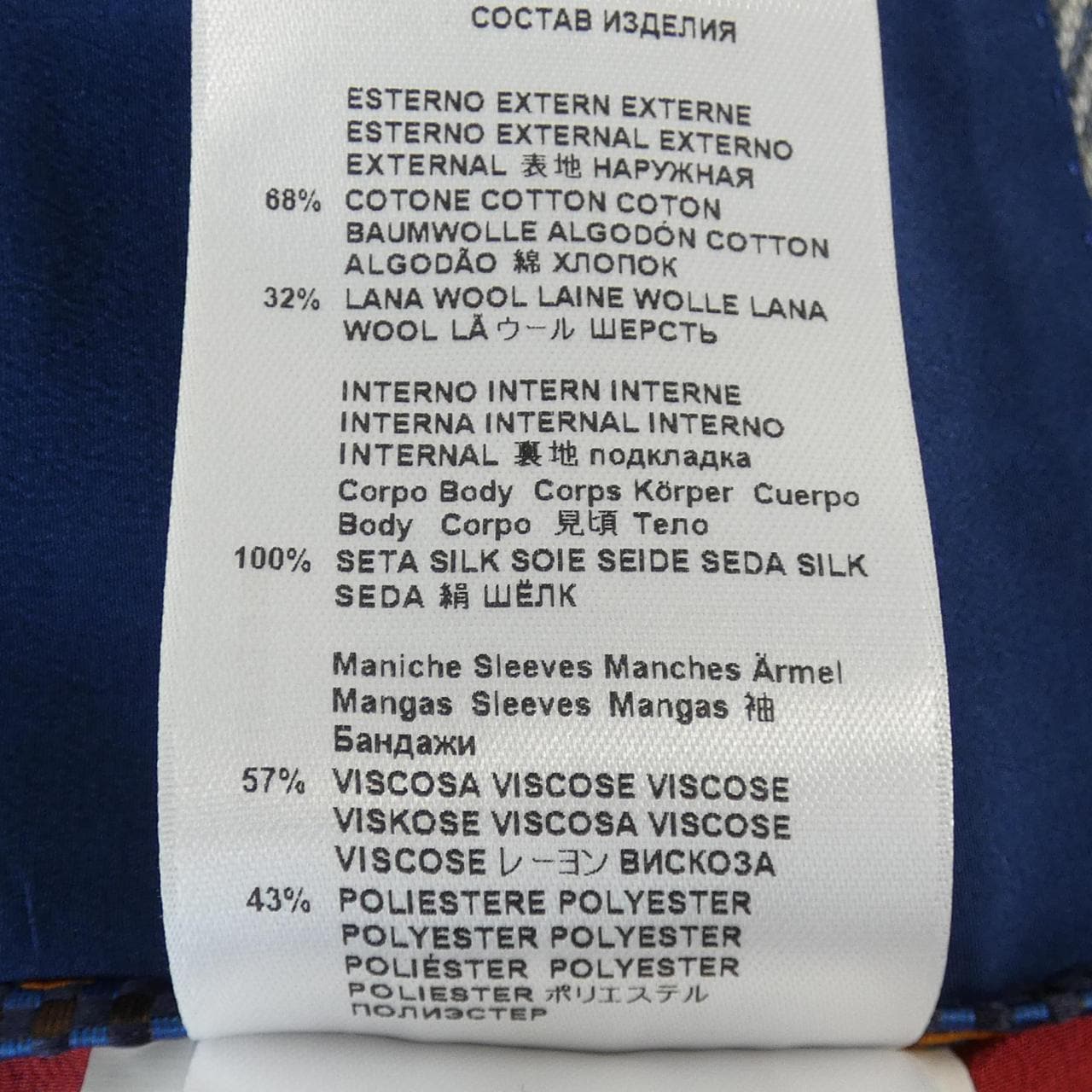 エトロ ETRO 202-1187Q-0188 ジャケット