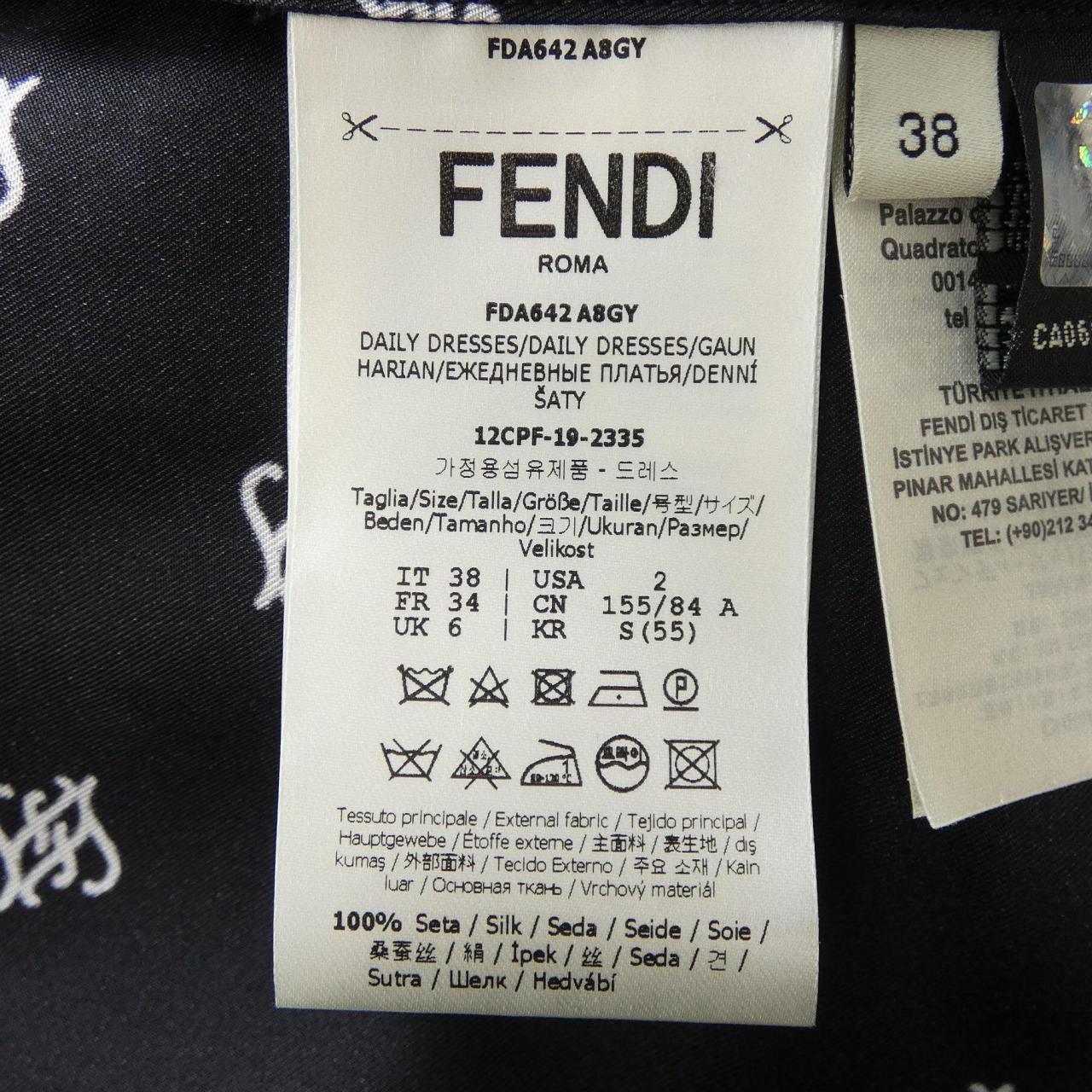 フェンディ FENDI FDA642 A8GY シャツ