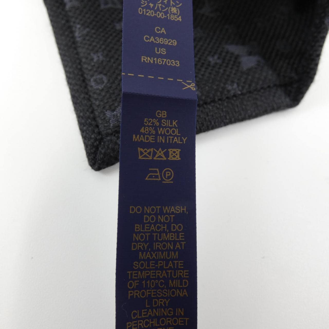 ルイヴィトン LOUIS VUITTON NECKTIE