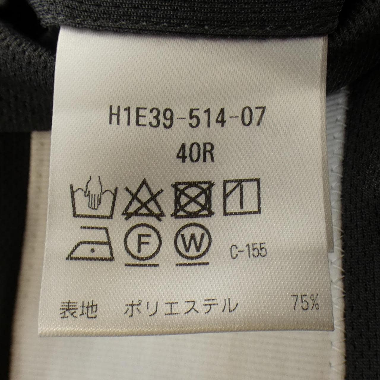 Mackintosh philosophy MACKINTOSH PHILOSOPH suit