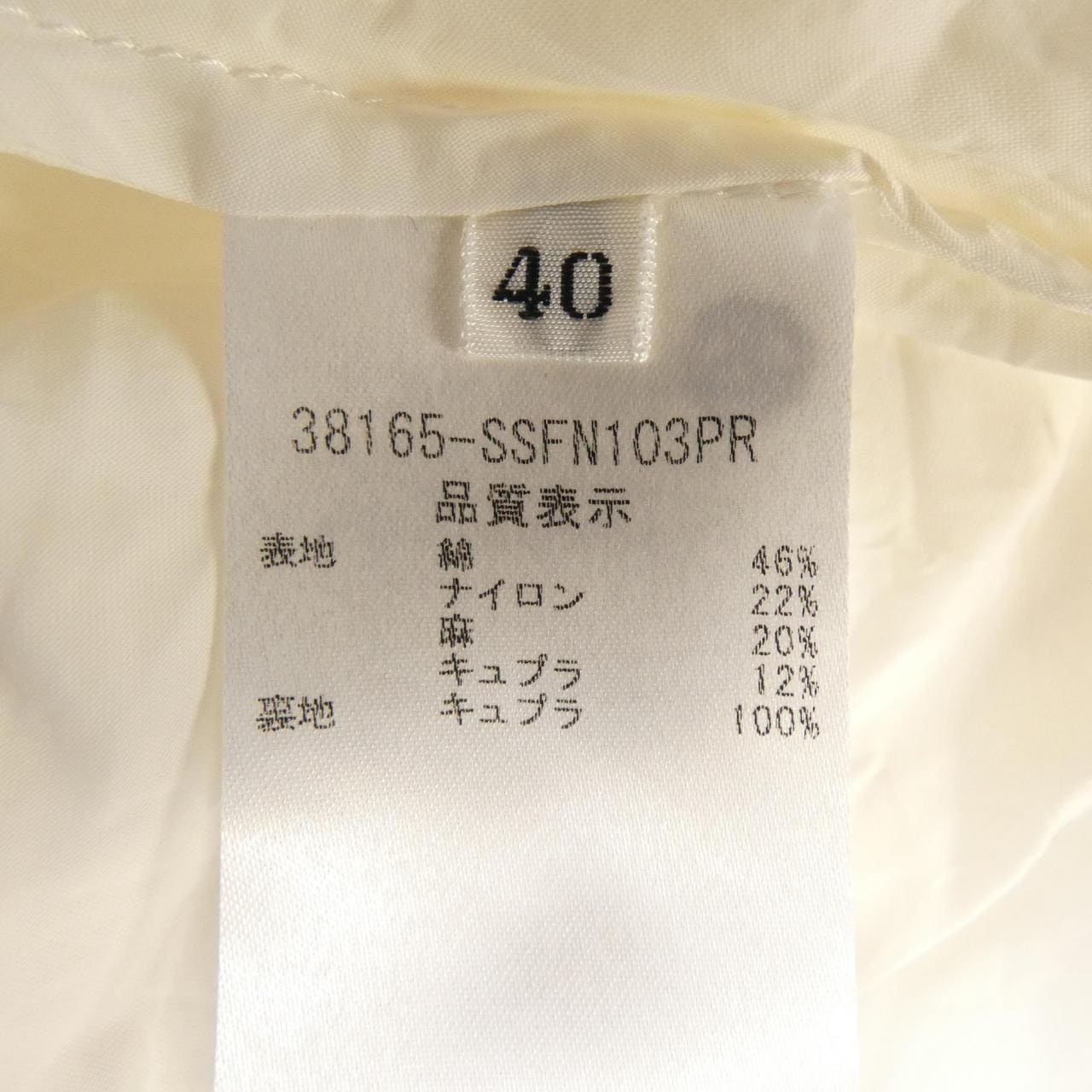 福克斯FOXEY 38165-SSFN103PR裙