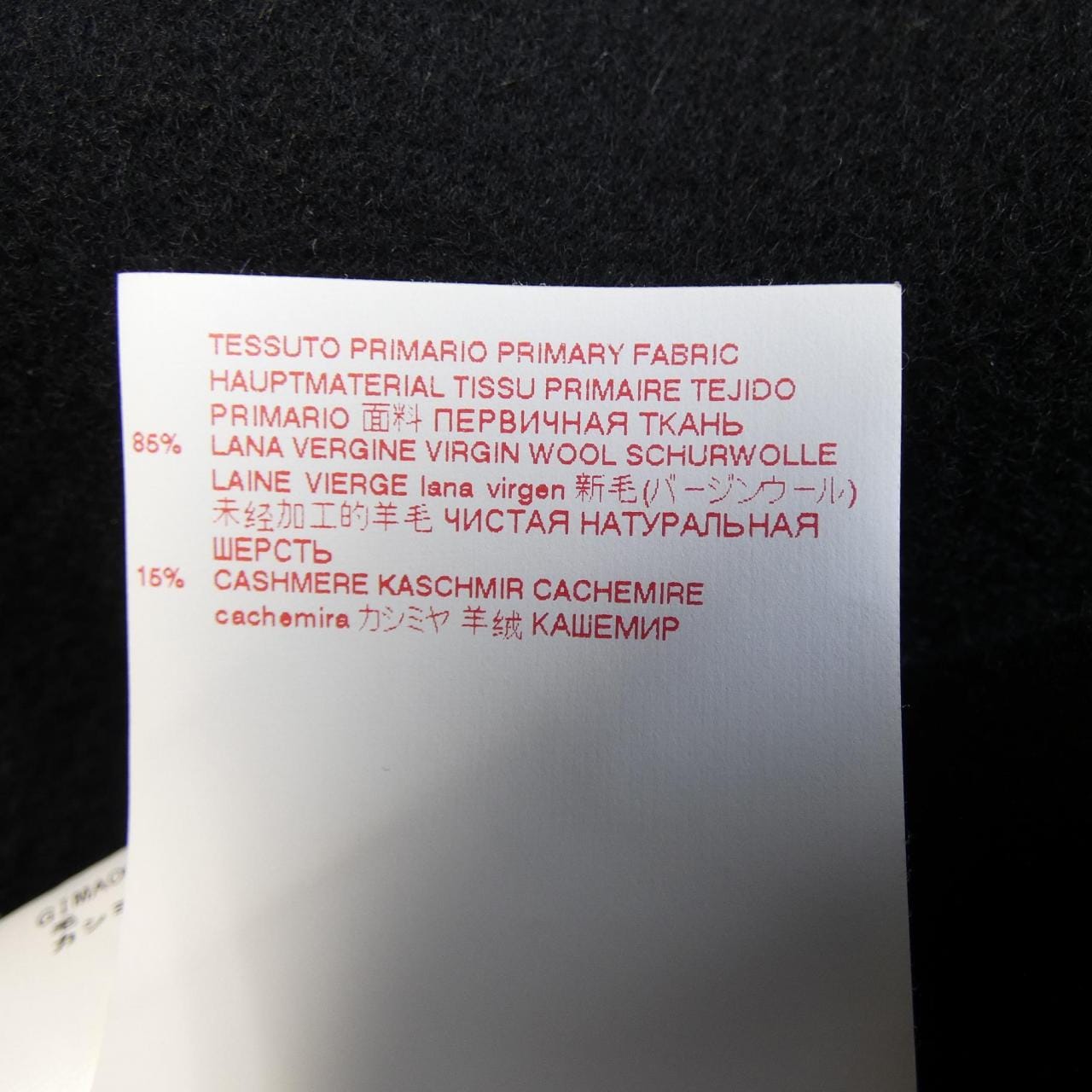 マルニ MARNI GIMA0021K1 コート