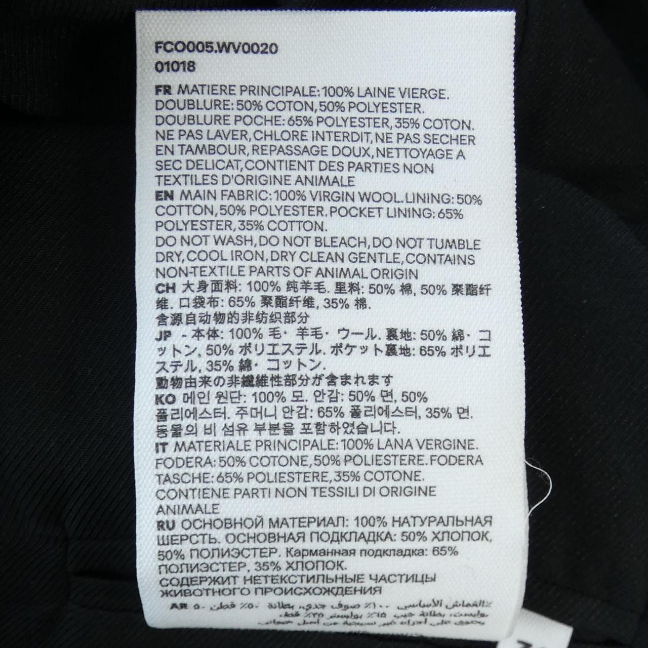 アミ AMI FCO005 コート