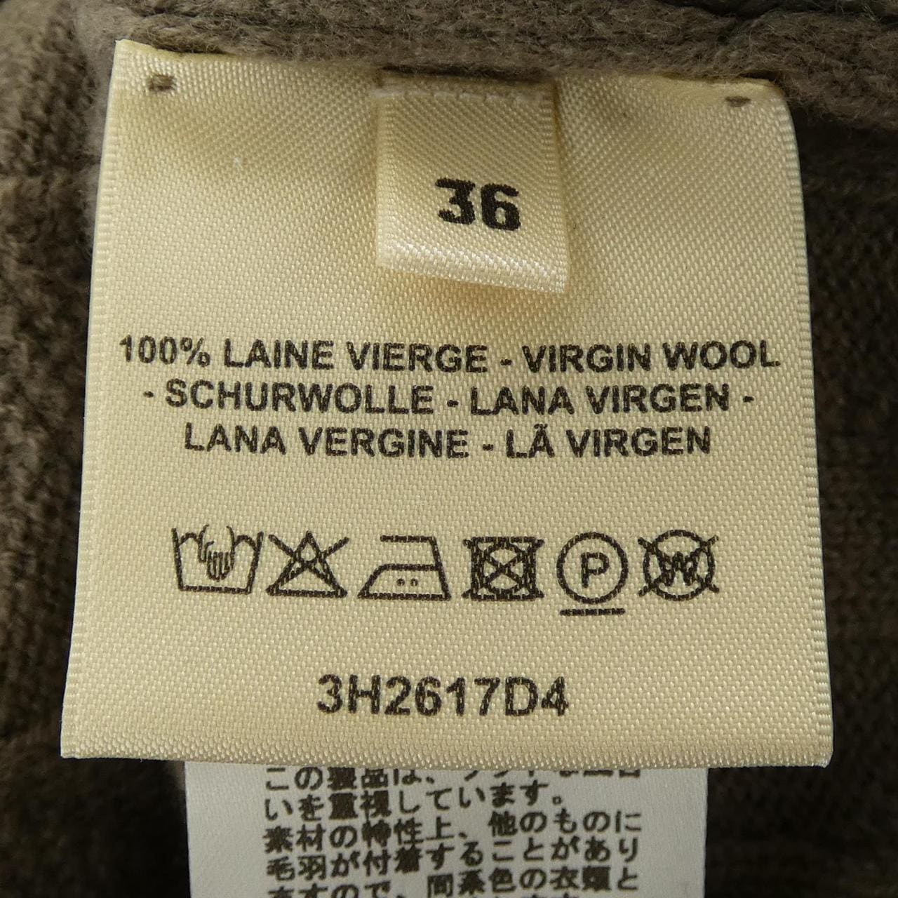 エルメス HERMES Hモチーフ 3H2617D4 ニット