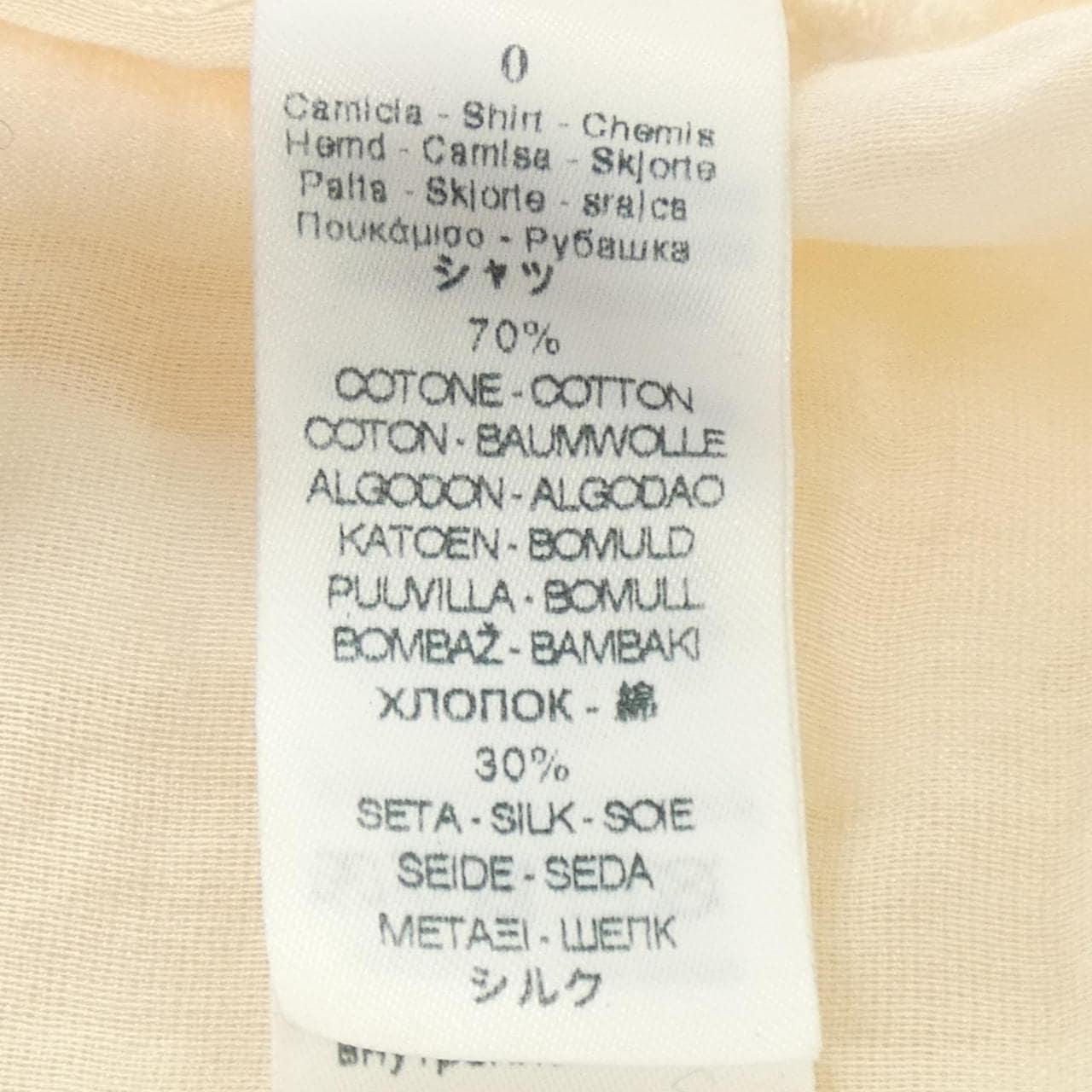 フォルテフォルテ forte-forte トップス