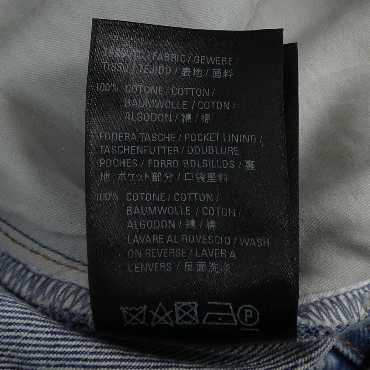 バレンシアガ BALENCIAGA 664631 TBP48 UNISEX ジーンズ