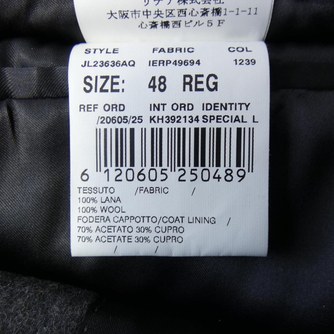 ラルディーニ LARDINI コート