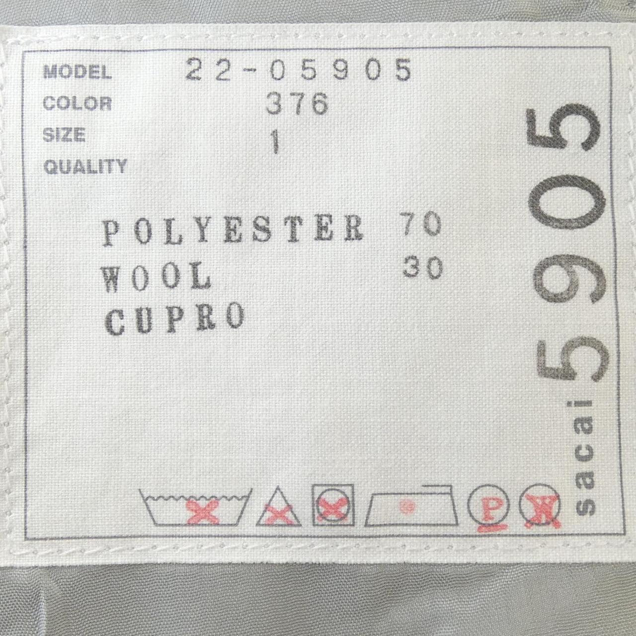 サカイ SACAI 22-05905 パンツ