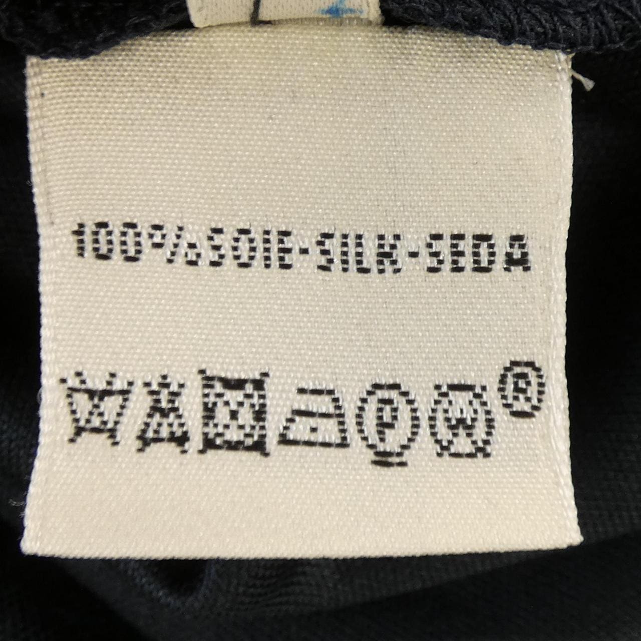エルメス HERMES Tシャツ