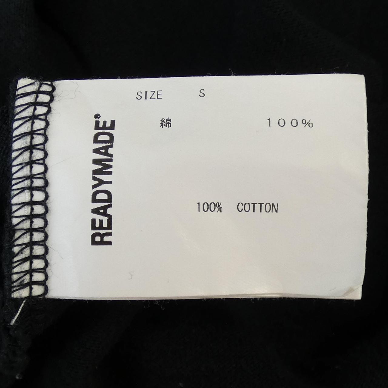 レディメイド READY MADE RE-CO-BK-00-00-142 Tシャツ