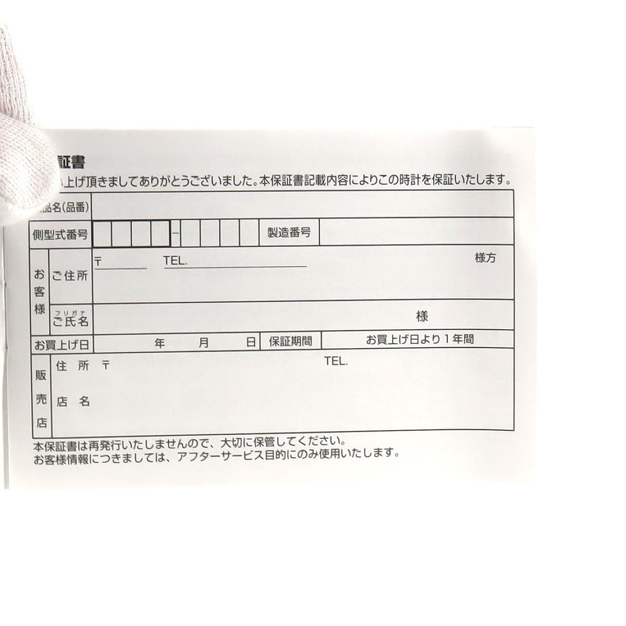 SEIKO E6 系列 Komachi 10 週年 8T63-02C0 SS石英