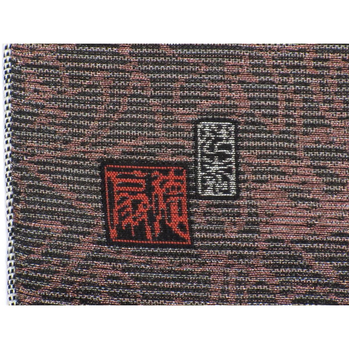 名古屋帯　【藤林徳扇】