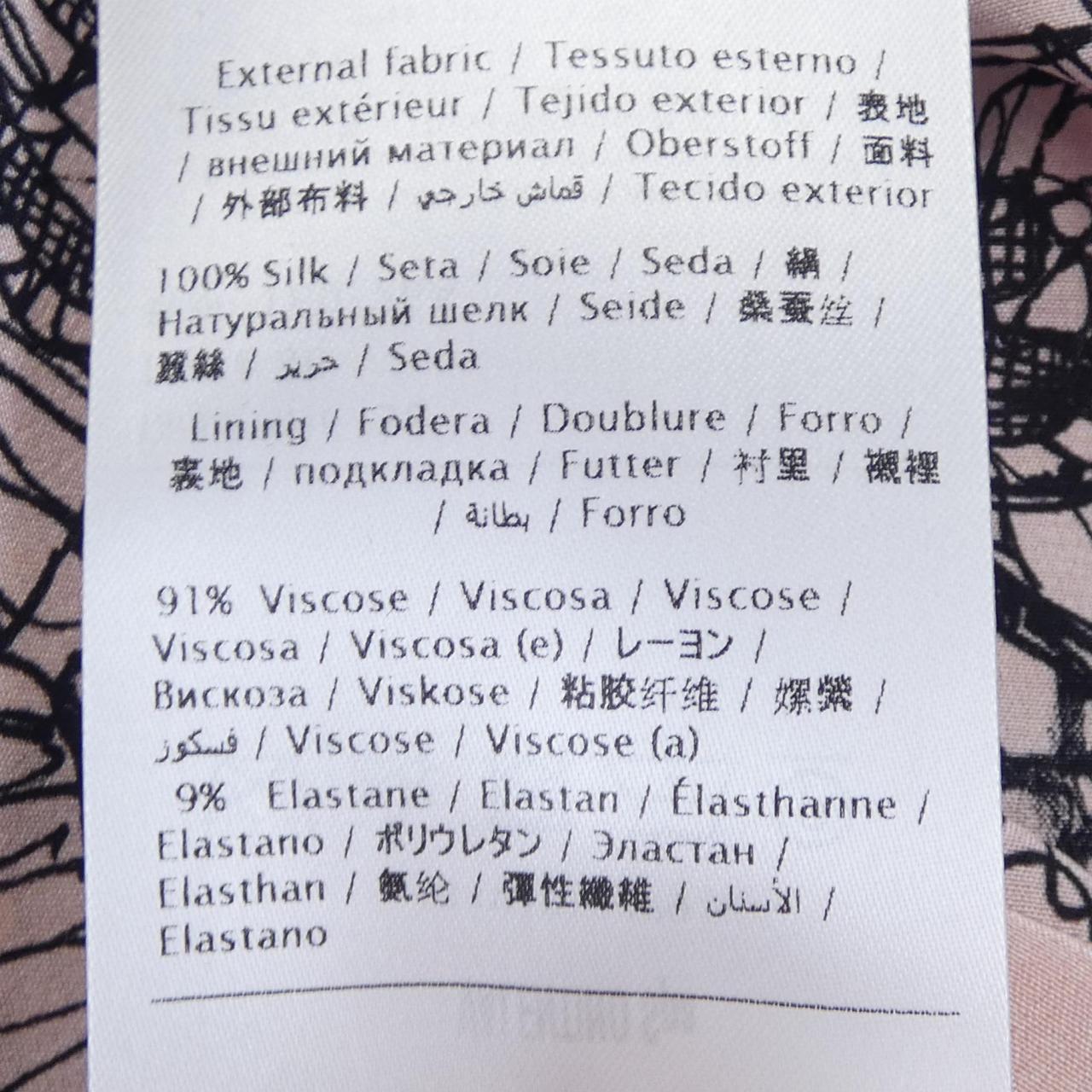 VALENTINO VALENTINO One Piece