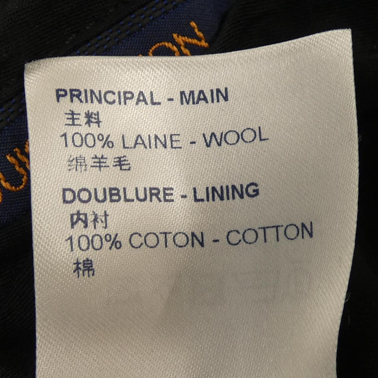 ルイヴィトン LOUIS VUITTON クラシックパンツ HLP62WTCX パンツ