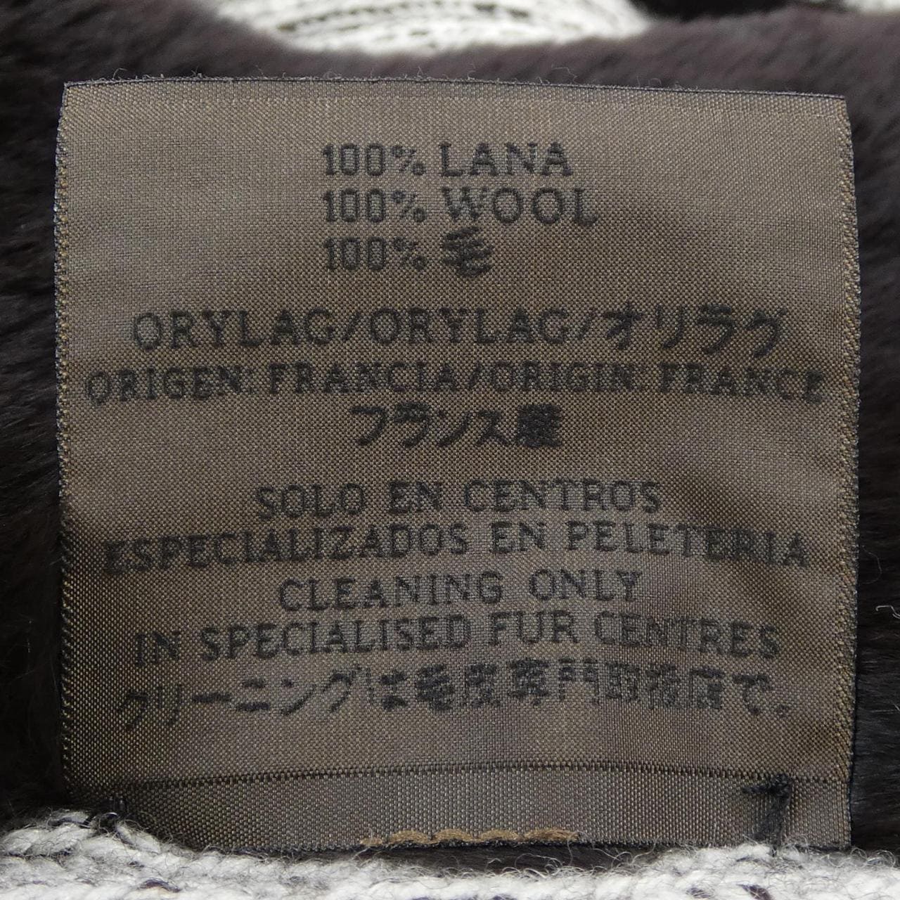 ロエベ LOEWE MUFFLER