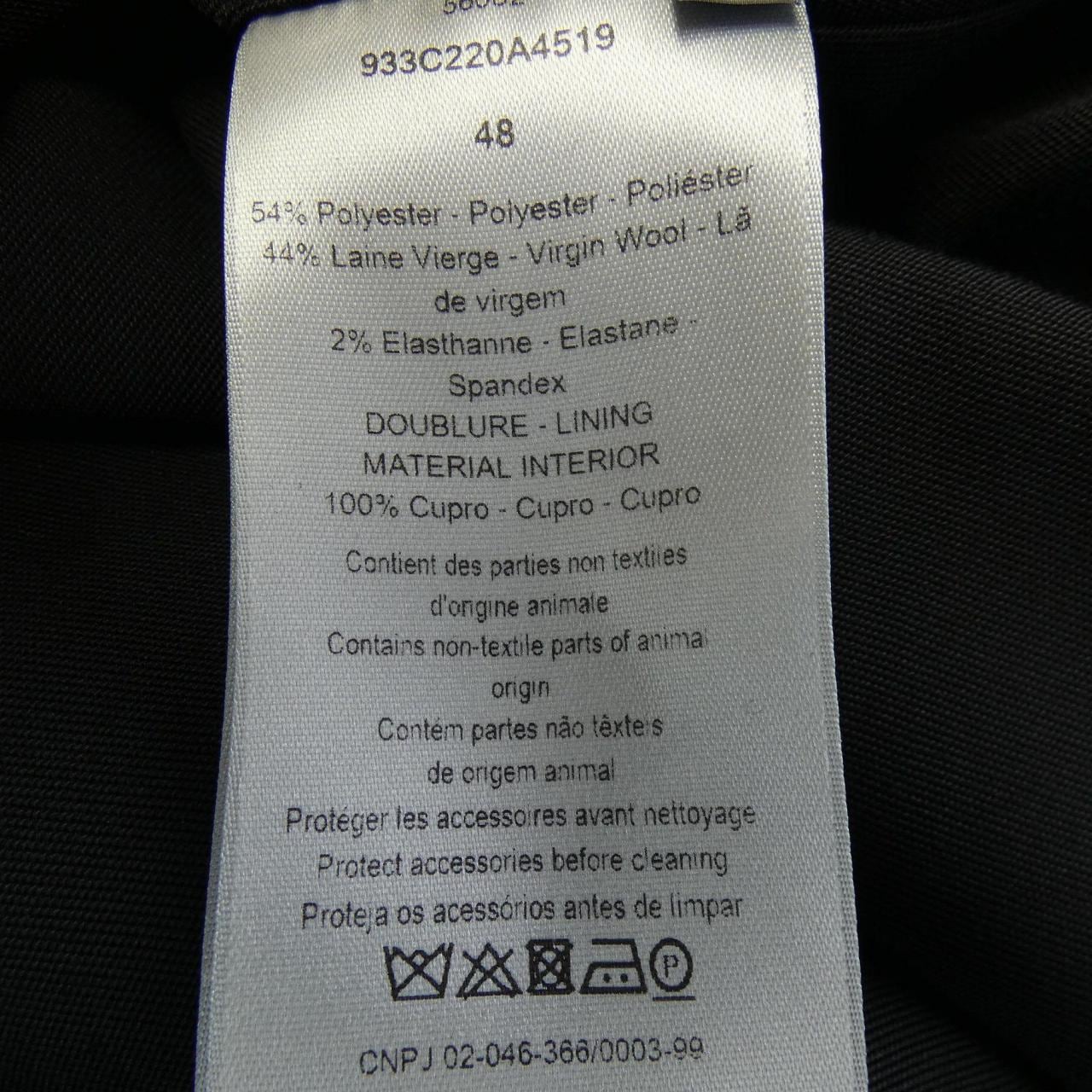 ディオール DIOR 933C220A4519 ジャケット