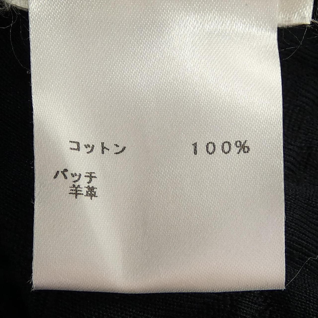 ルイヴィトン LOUIS VUITTON FJST12HFX パーカー