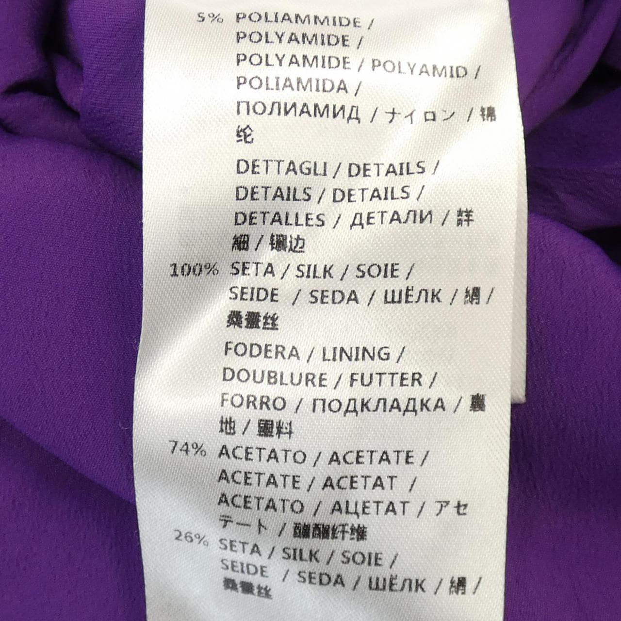 グッチ GUCCI 405427 ZGT25 ワンピース