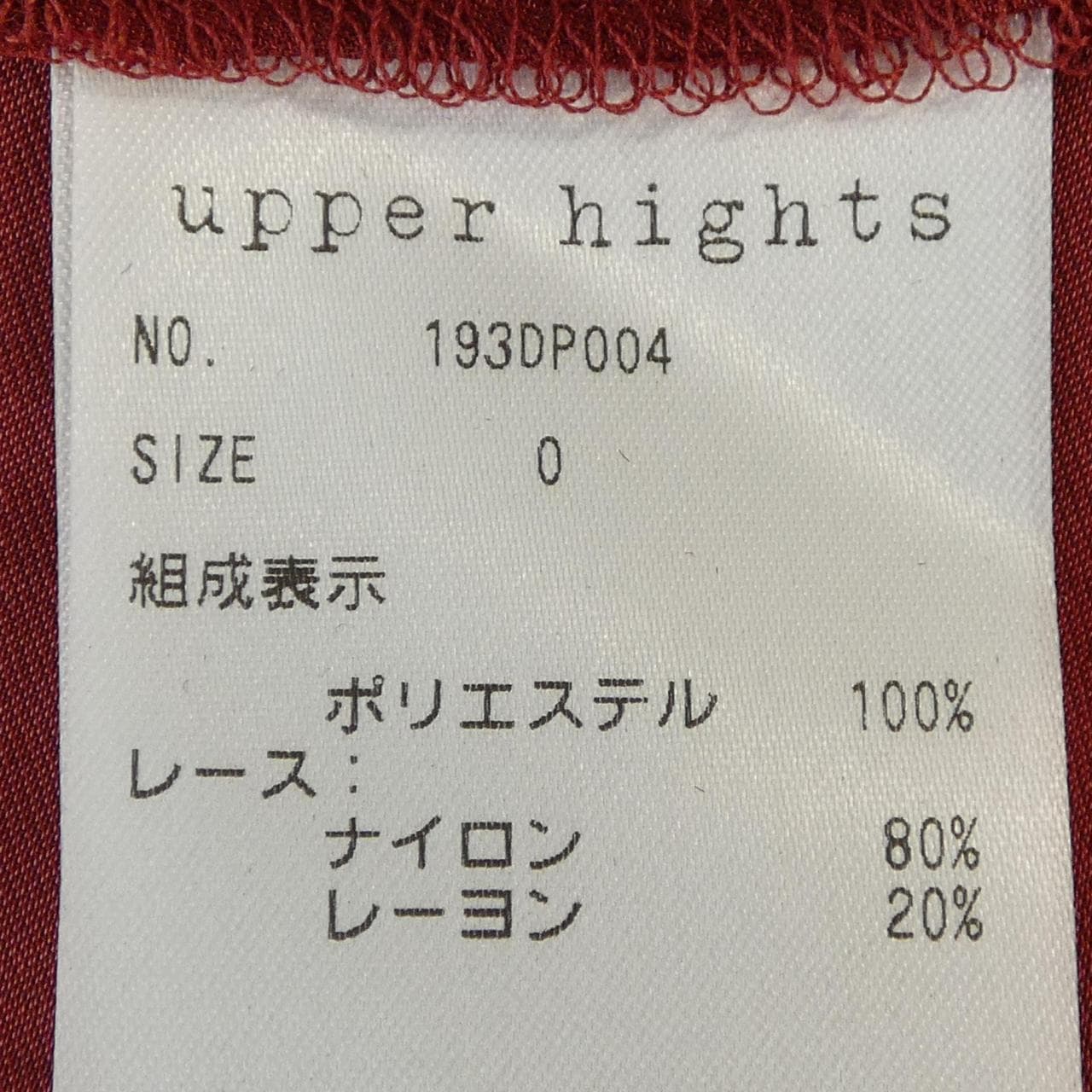 アッパーハイツ UPPER HIGHTS 193DP004 スカート
