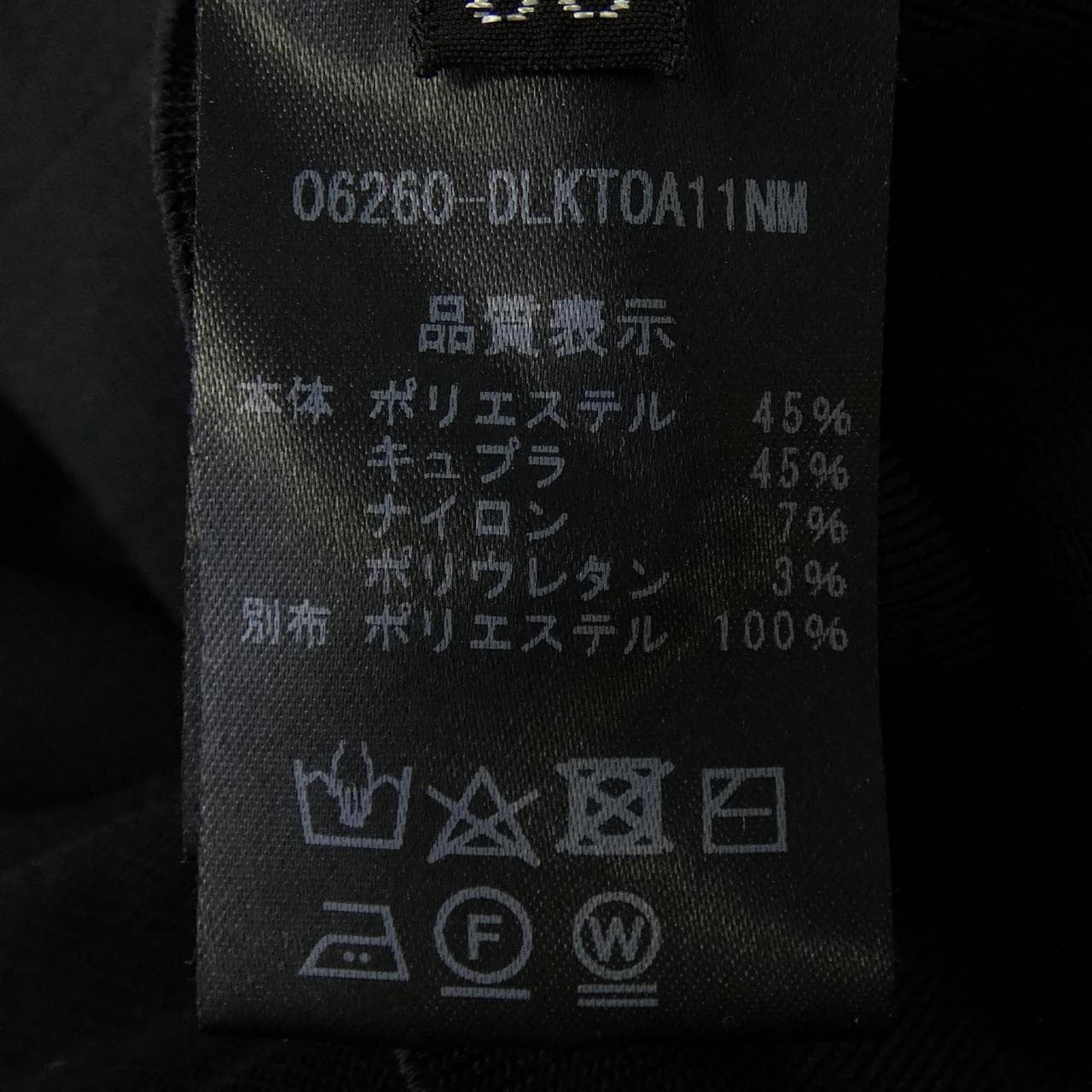 デイジーリン DAISY LIN 06260 トップス