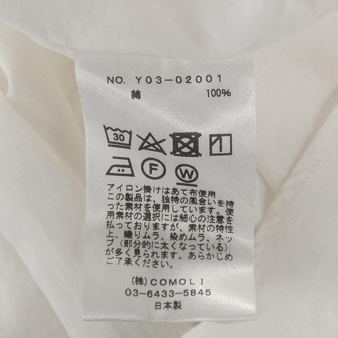 COMOLI Y03-02001 Shirt