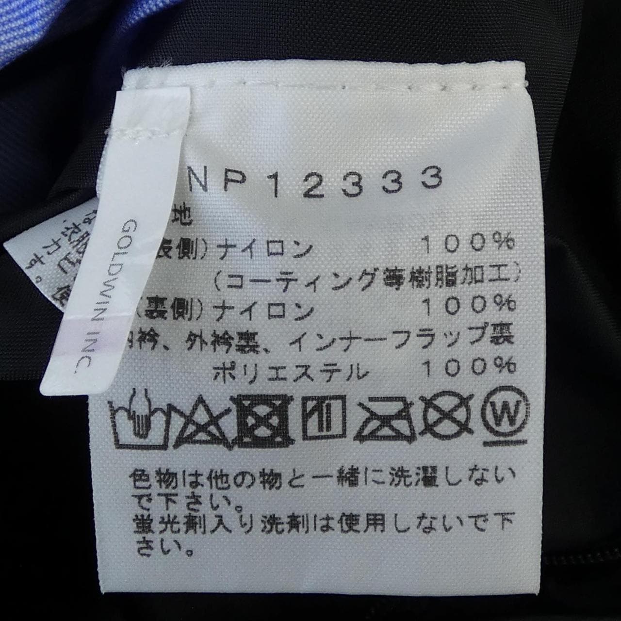 ザノースフェイス THE NORTH FACE NP12333 ブルゾン