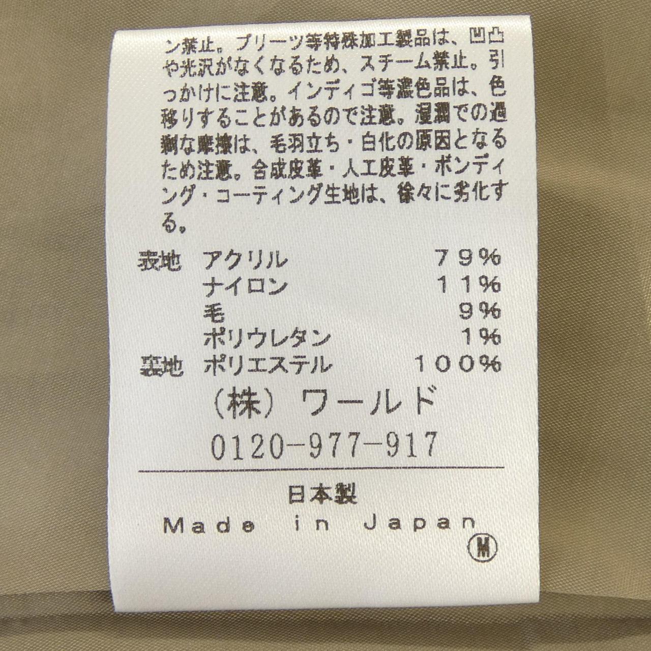 アンタイトル UNTITLED スカート