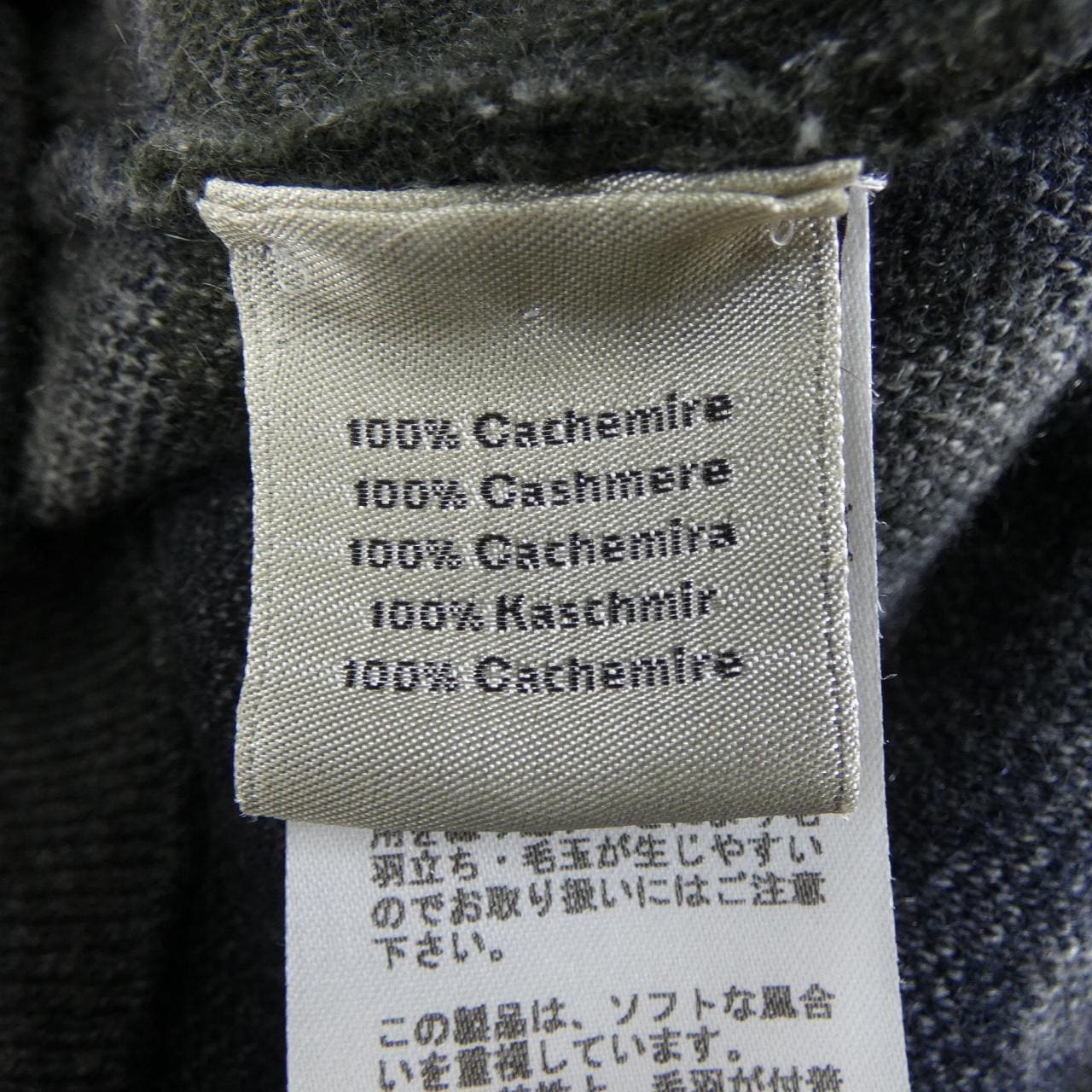 エルメス HERMES *82-5718. ニット