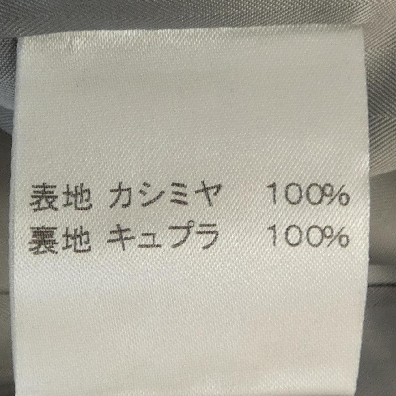 レリアン LEILIAN ジャケット