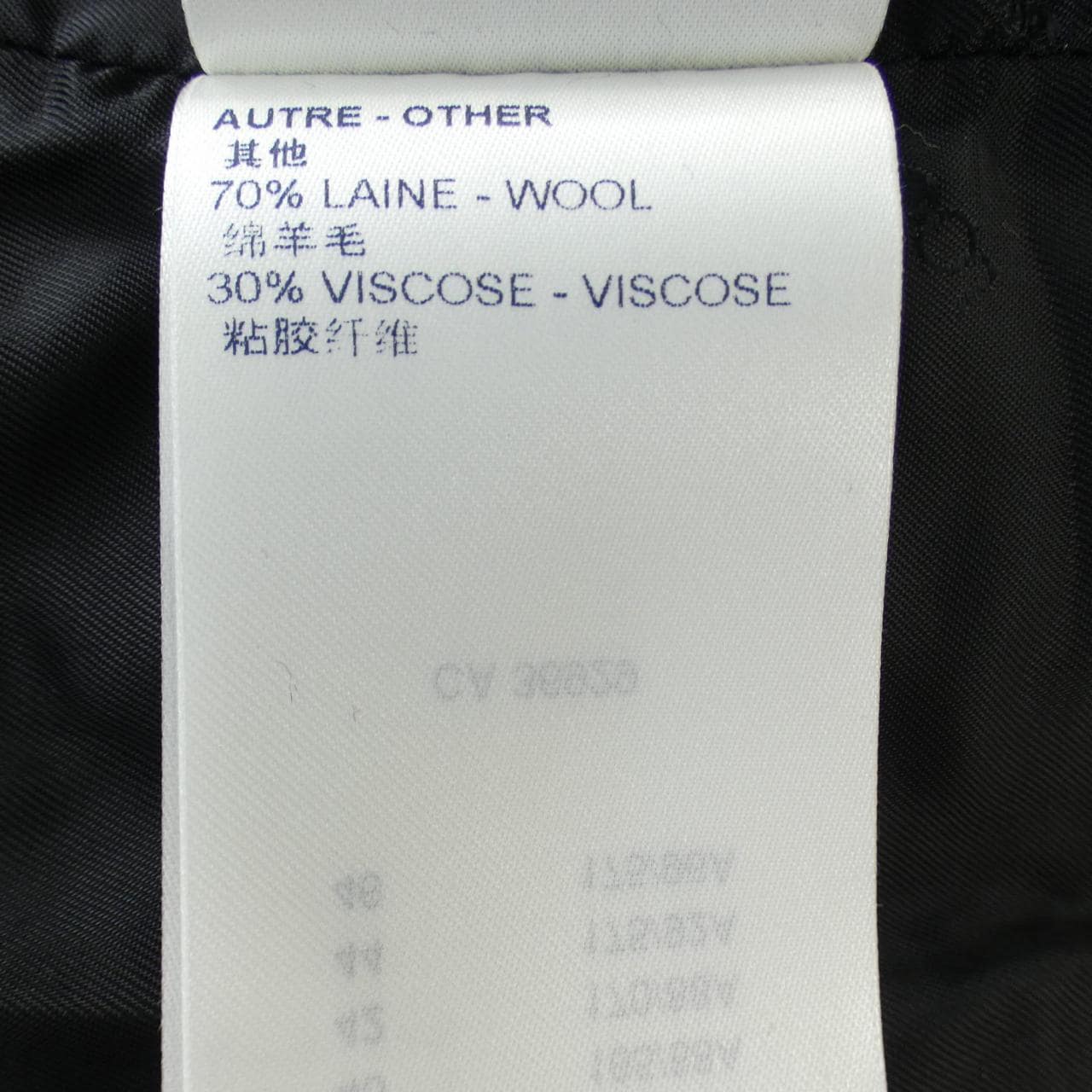 ルイヴィトン LOUIS VUITTON ジャケット