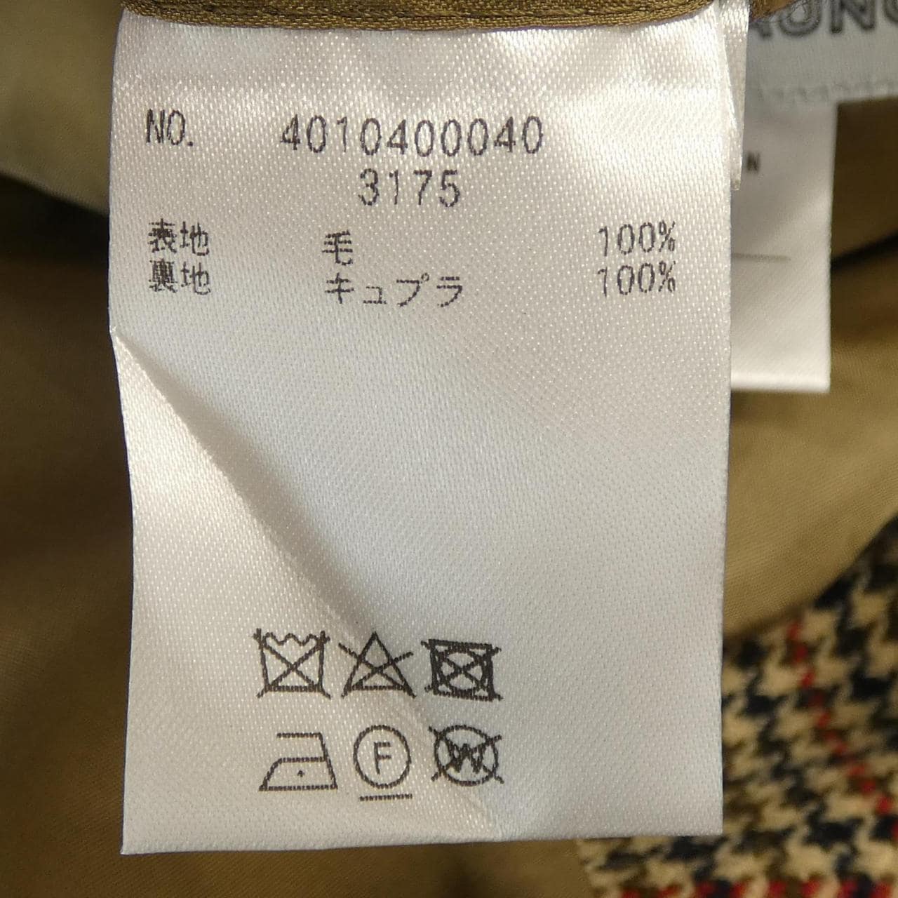 UNION LAUNCH 0206GN Jacket