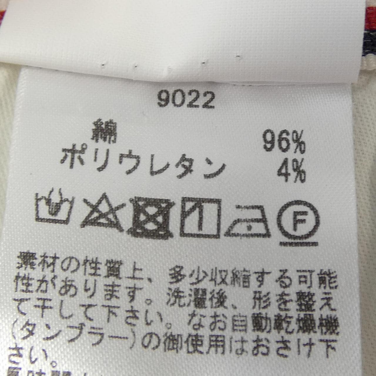 ヴィガーノ VIGANO パンツ