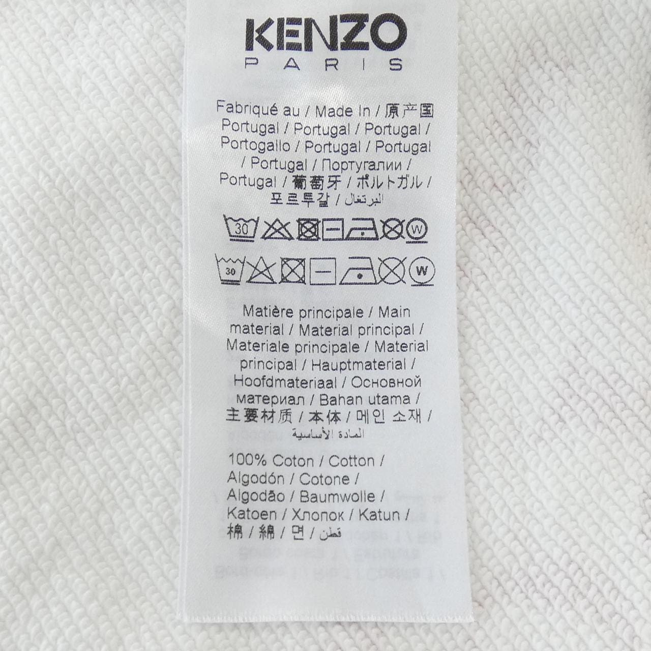 KENZO PARKER