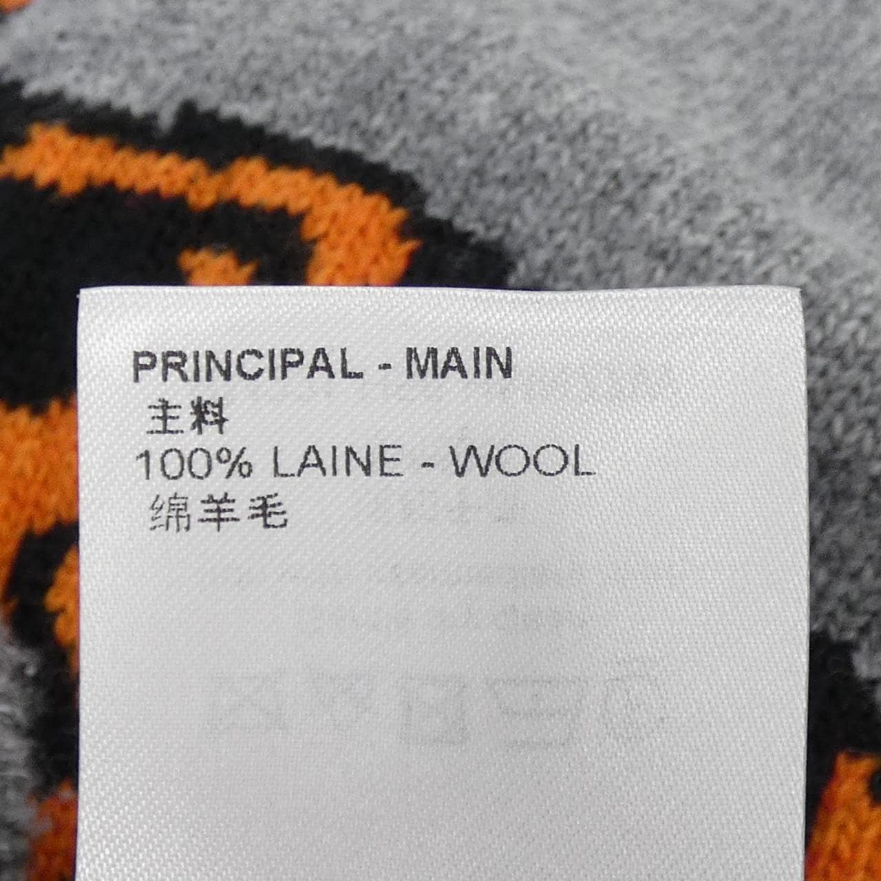 ルイヴィトン LOUIS VUITTON タイガーインタルシアプルオーバー HMN77WH56 ニット