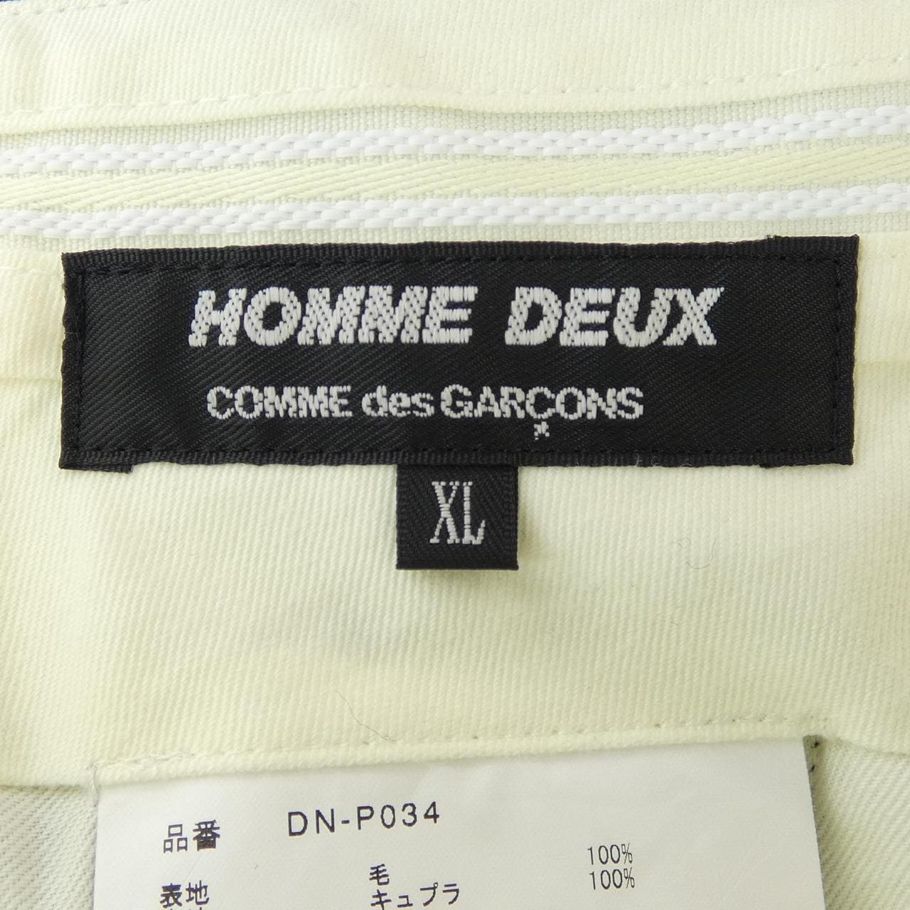 コムデギャルソンオム COMME des GARCONS HOMME DN-P034 パンツ