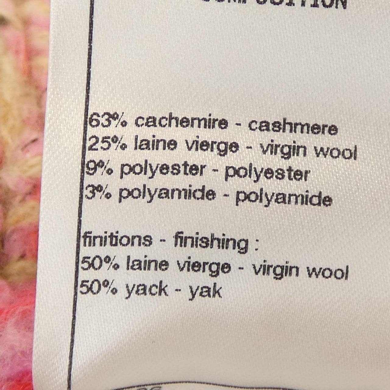 CHANEL P73897K10589 22K Skirt