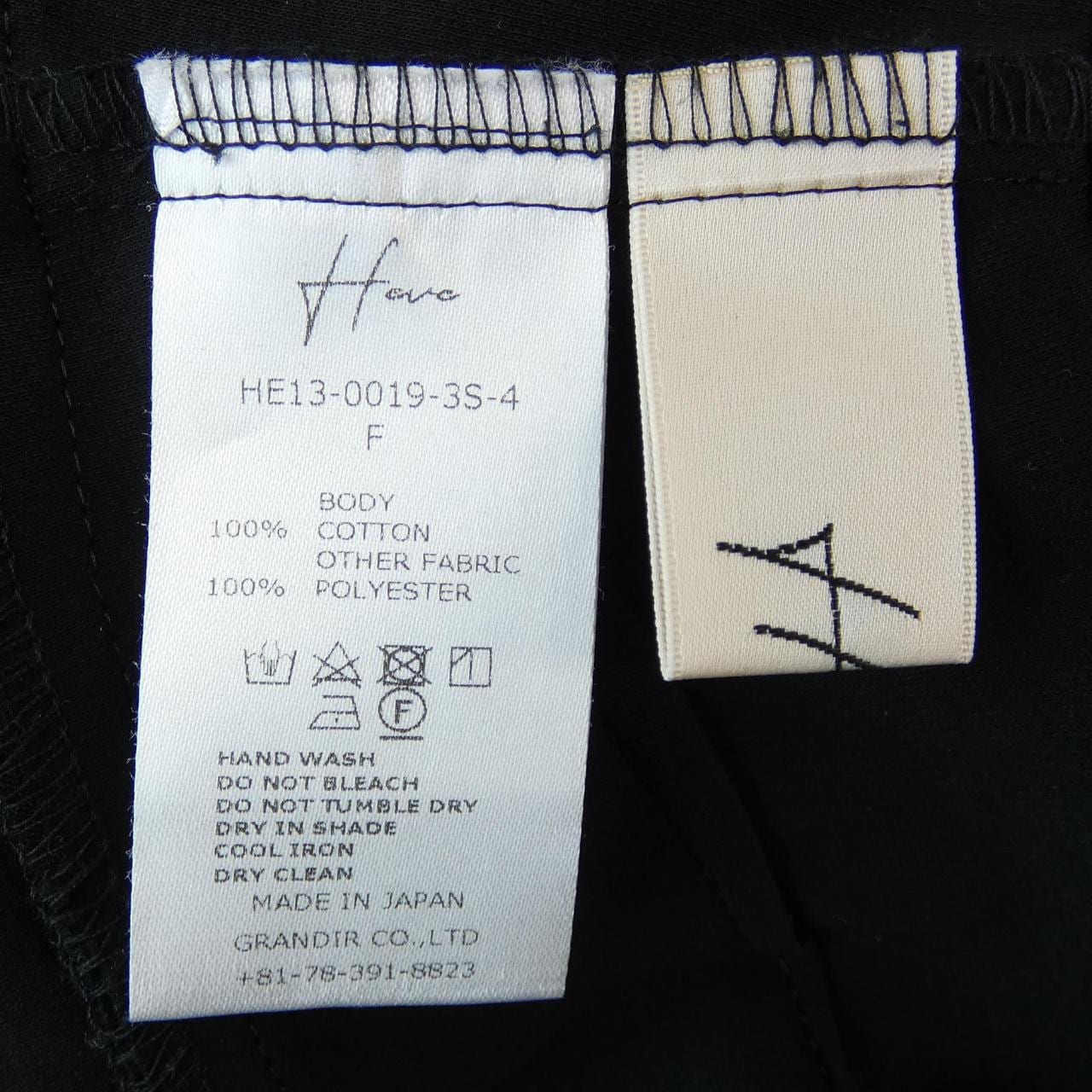 ヘイヴ Heve トップス