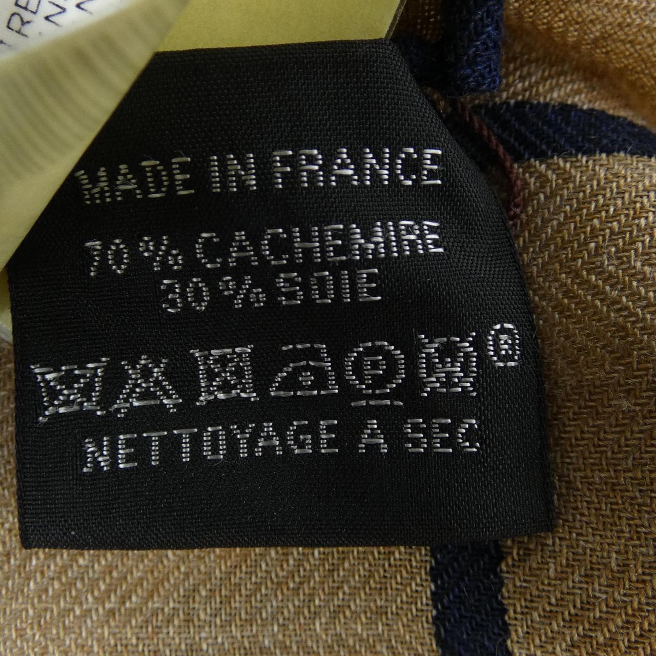 エルメス HERMES TATOUAGES MARINS BANDANA H243374S カレジェアン140 ショール