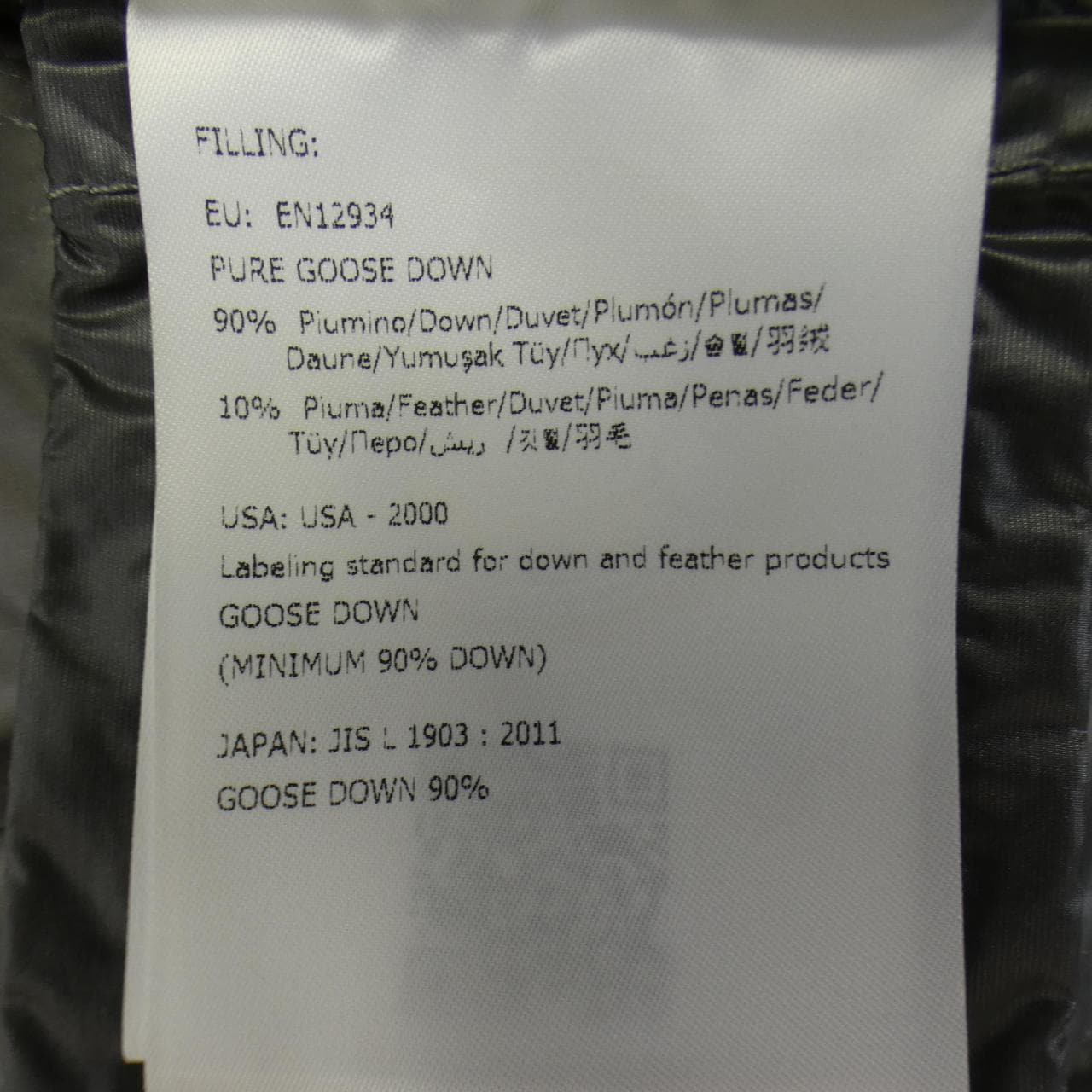 モンクレール MONCLER 20918400600 ダウンジャケット