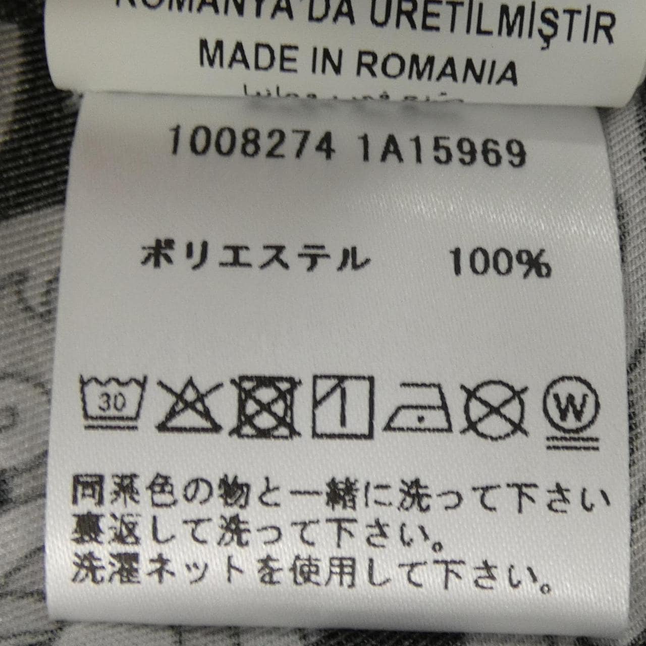 ヴェルサーチェ VERSACE 1008274 シャツ