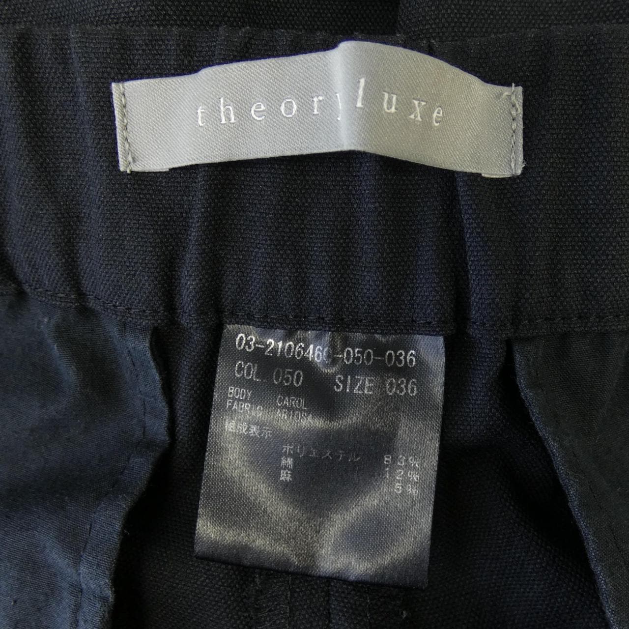 セオリーリュクス Theory luxe 2106460 パンツ