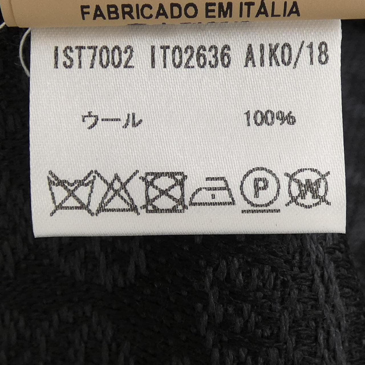 ヴェルサーチェ VERSACE IST7002 STOLE