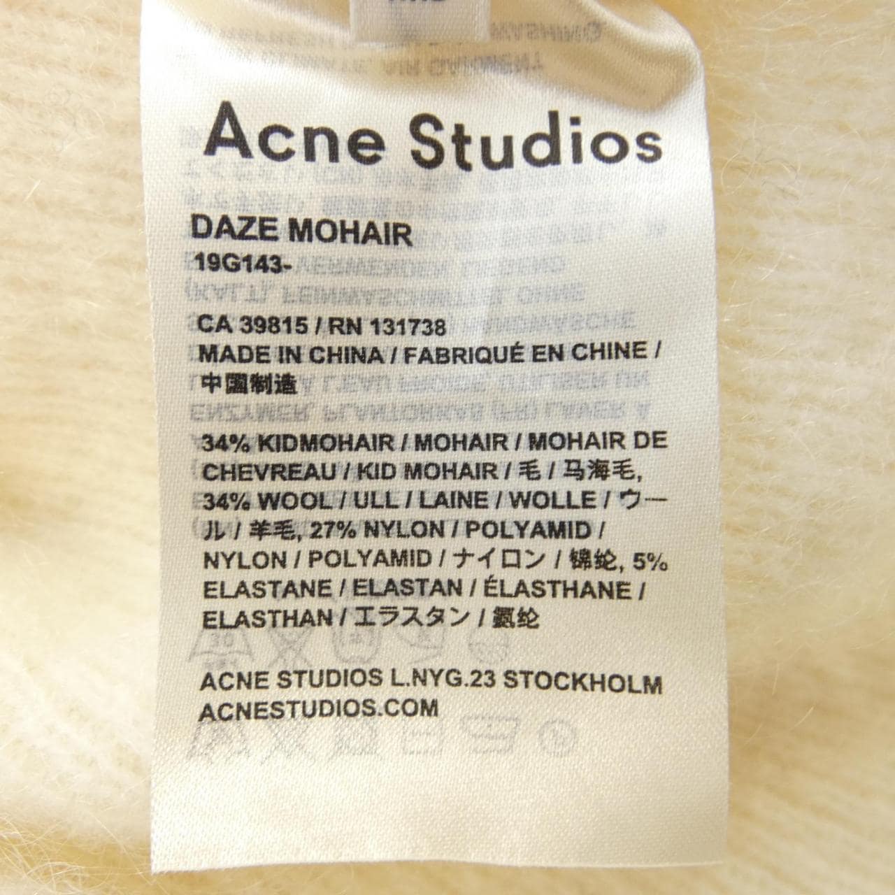 アクネストゥディオズ ACNE STUDIOS ニット