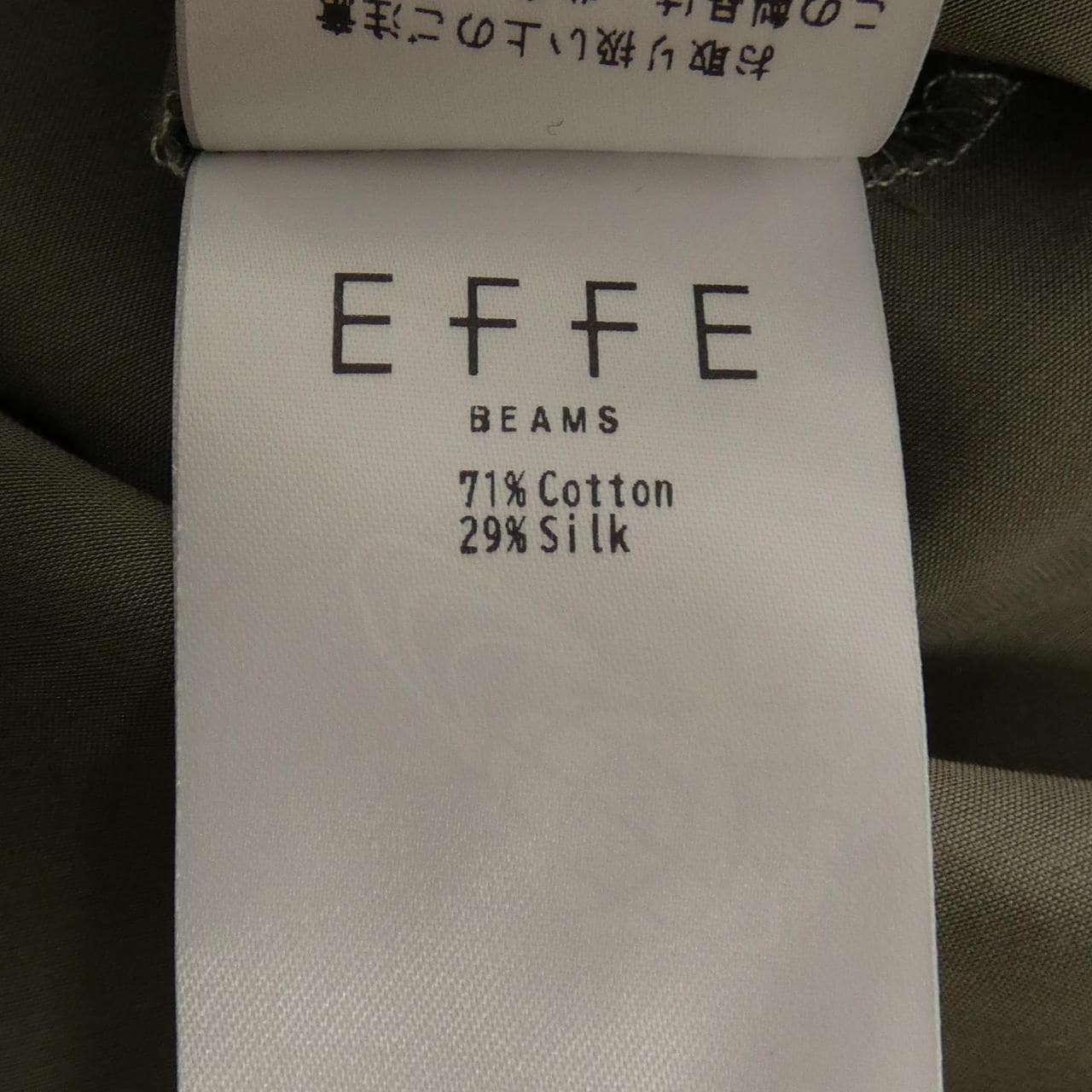 エッフェビームス EFFE BEAMS シャツ