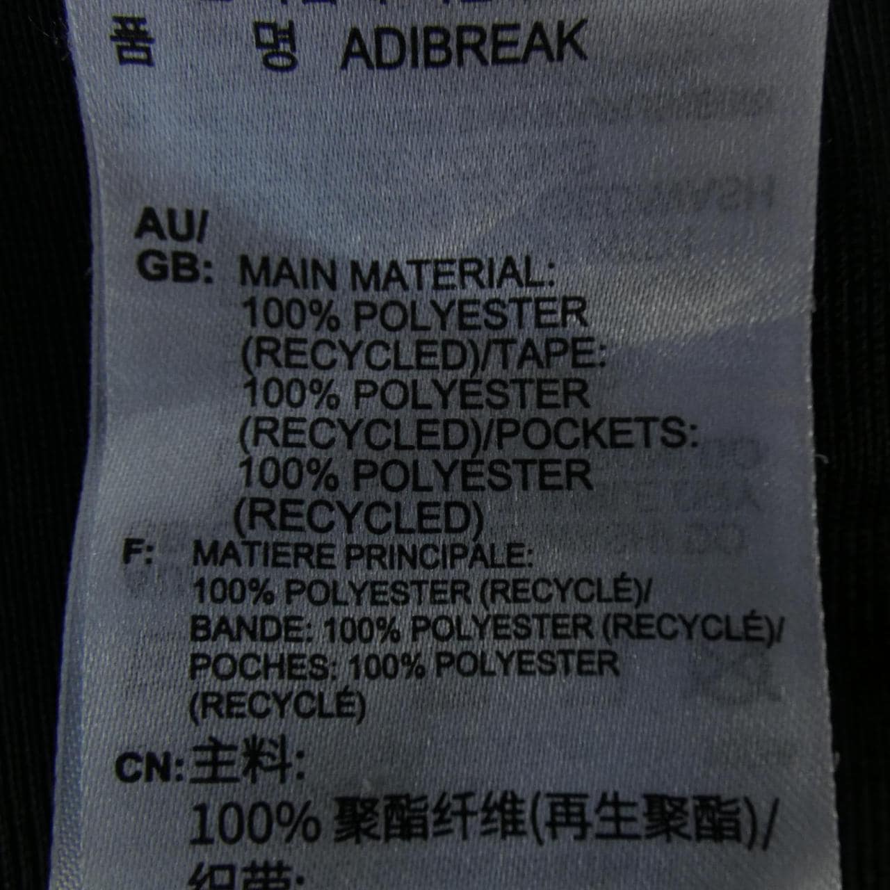 アディダス ADIDAS HN6098 パンツ