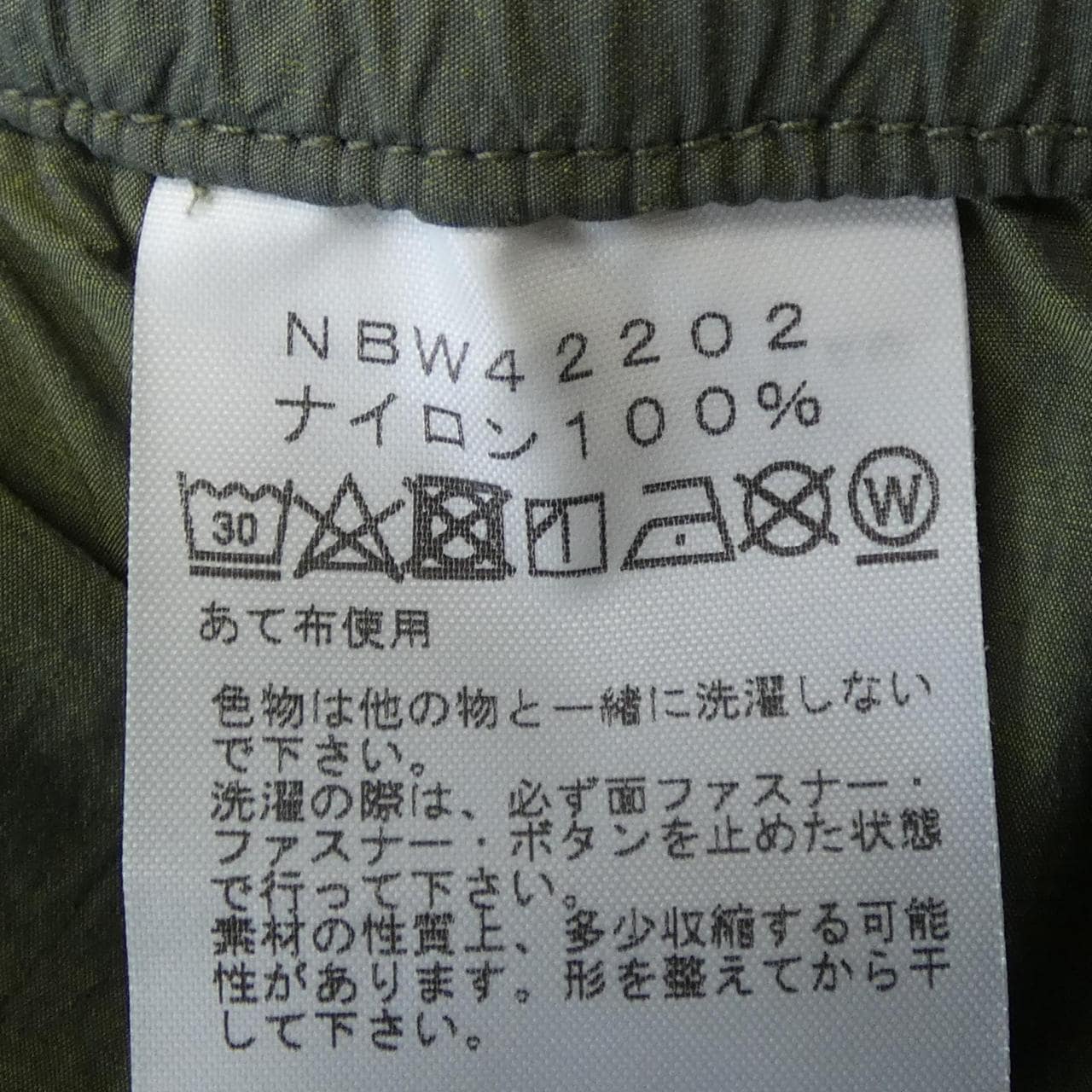 ザノースフェイス THE NORTH FACE NBW42202 ショートパンツ