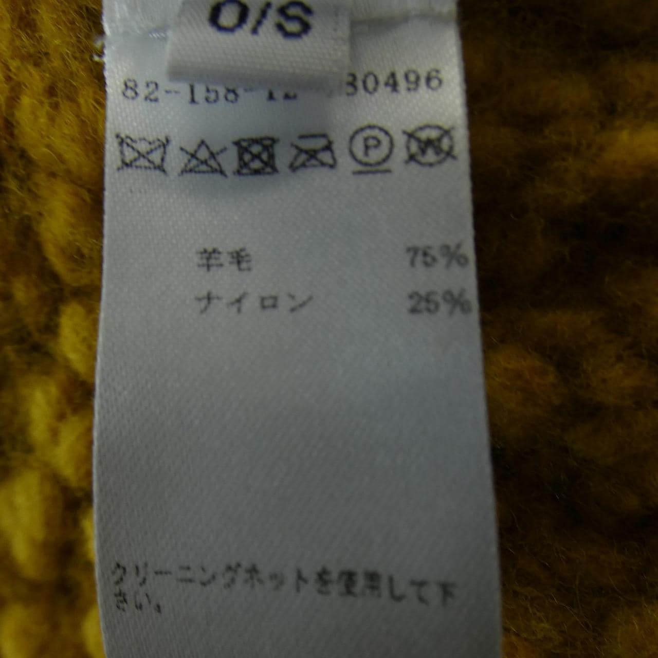 LAND OF DISTRACTION ロングカーディガン