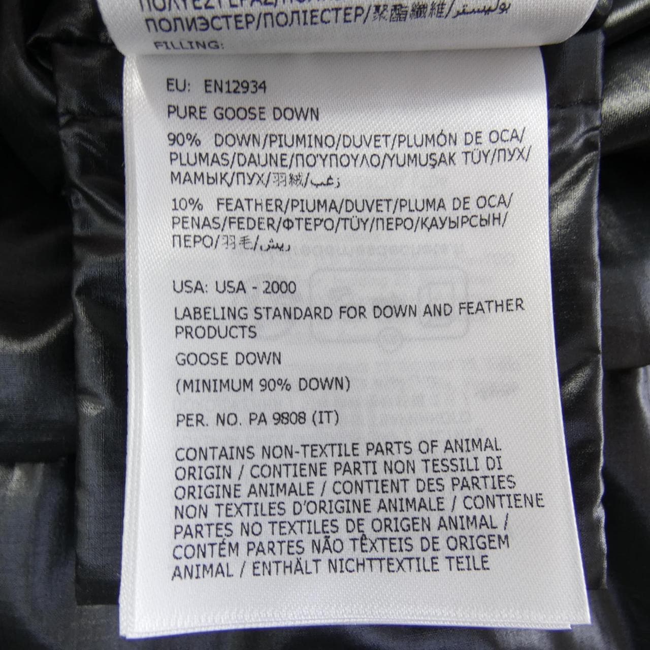 モンクレール MONCLER EPIGEO ダウンジャケット