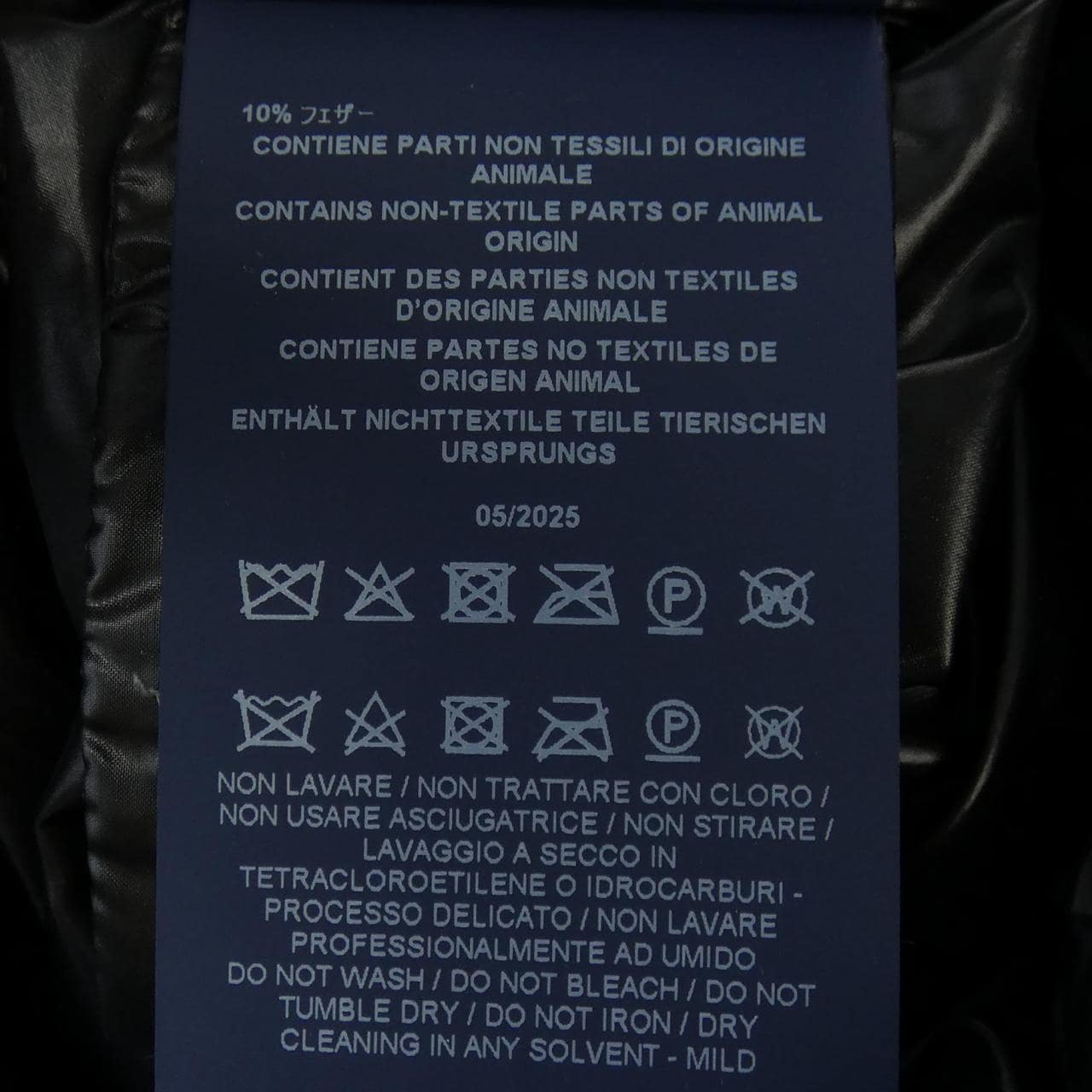 ヘルノ Herno PI001923D 12017Z ダウンジャケット