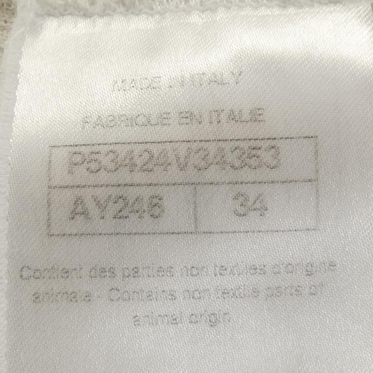 シャネル CHANEL P53424V34353 ニット